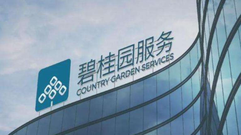 防危機蔓延先切割？碧桂園服務發「獨立宣言」