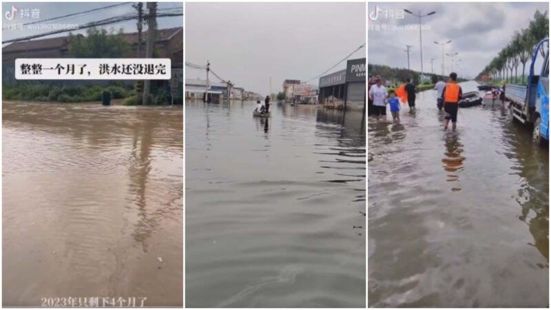 河北多地洪水未退 村民控訴全村難返家4人去世(視頻)