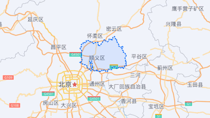 北京發生2.7級地震 多區有震感 網絡熱議