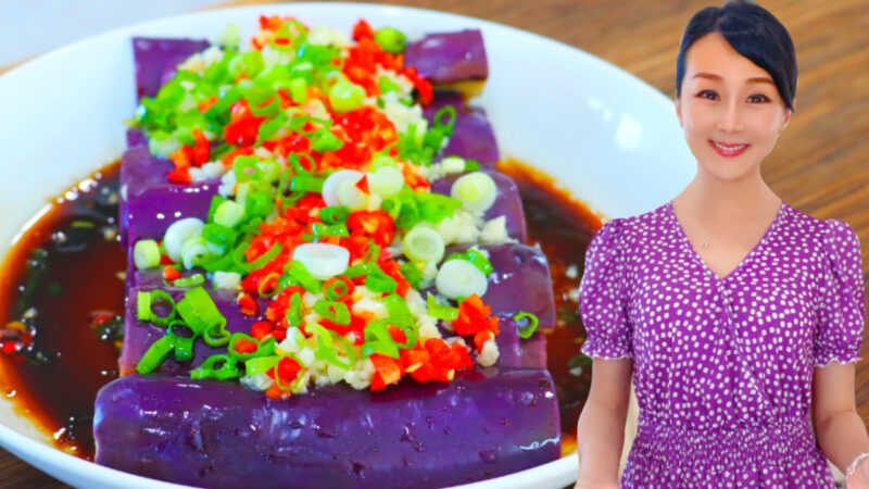 【美食天堂】蒜蓉蒸茄子做法～保留紫色秘诀