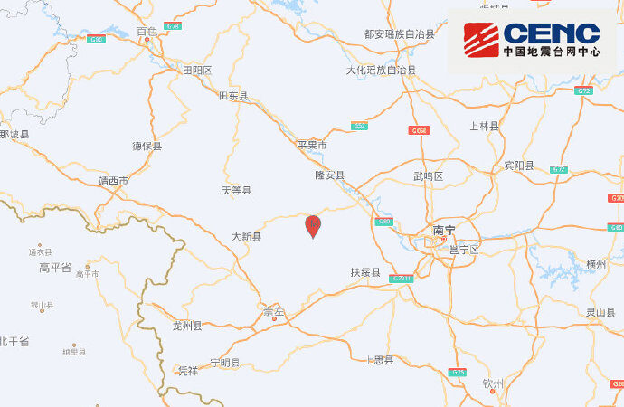 快訊：廣西崇左市發生3.3級地震 南寧有震感