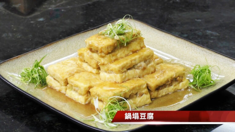 【玉玟廚房】鍋塌豆腐