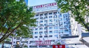 检测费千元 广州医院设核辐射门诊被骂骗钱