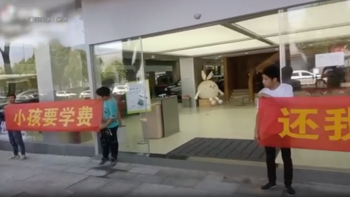 【禁闻】中国经济困境加深 工人抗议事件频发