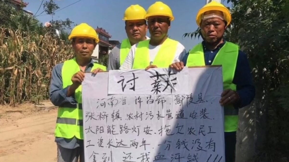 【禁闻】9月3日维权动态
