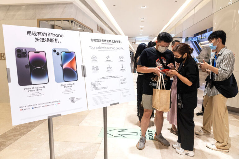 美媒指中共禁官員用iPhone 蘋果股價跌
