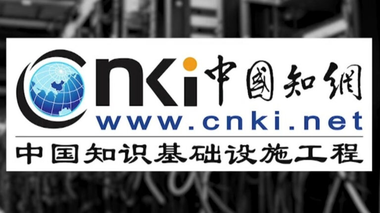 「知網」被罰五千萬元 分析：中共對企業割韭菜