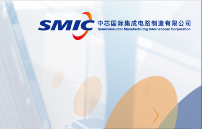 美國要查華為新手機 中芯股價應聲暴跌