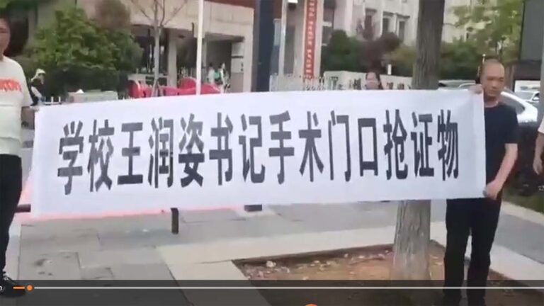 長沙教師打碎女童頭骨 家長控校方搶證物不給監控