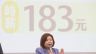 基本工資調漲4.05% 月薪27470元、時薪183元