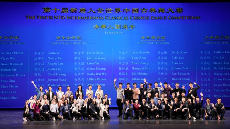 中國舞大賽再現失傳絕技 51選手入圍決賽