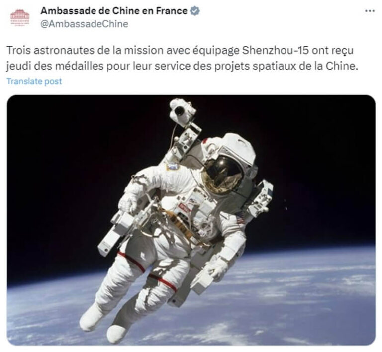 中共駐法使館用NASA照宣傳自己被抓包 招群諷