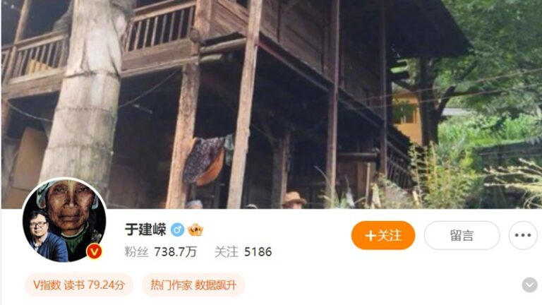 中國學者揭官場黑幕 2次被舉報 2次與官員爆衝突