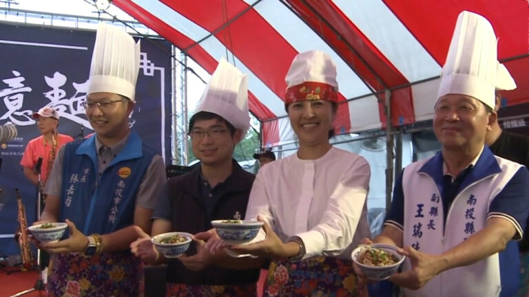 南投意麵節睽違8年回歸 千碗免費吃