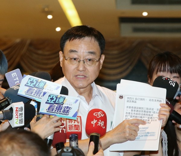 大直民宅坍塌案 基泰稱匯1億 市府駁:匯自己帳戶