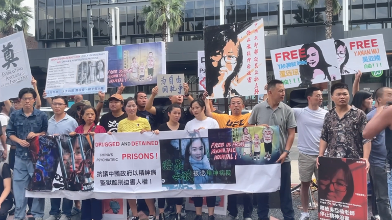 洛華人好萊塢集會 抗議中共精神病院迫害