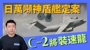 【马克时空】日万吨神盾舰定案 日版速龙将亮相