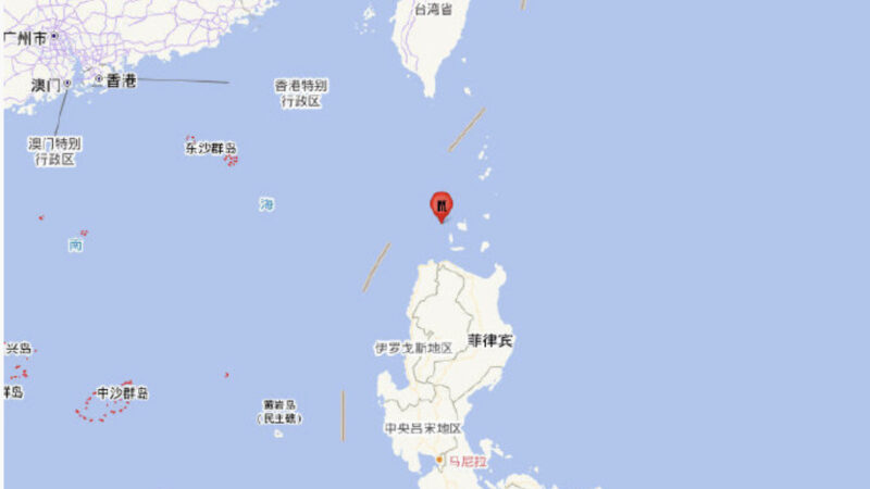 菲律宾群岛6.3级地震 广东福建有震感