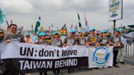 纽约侨界挺台湾入联合国游行 七台湾立委助阵