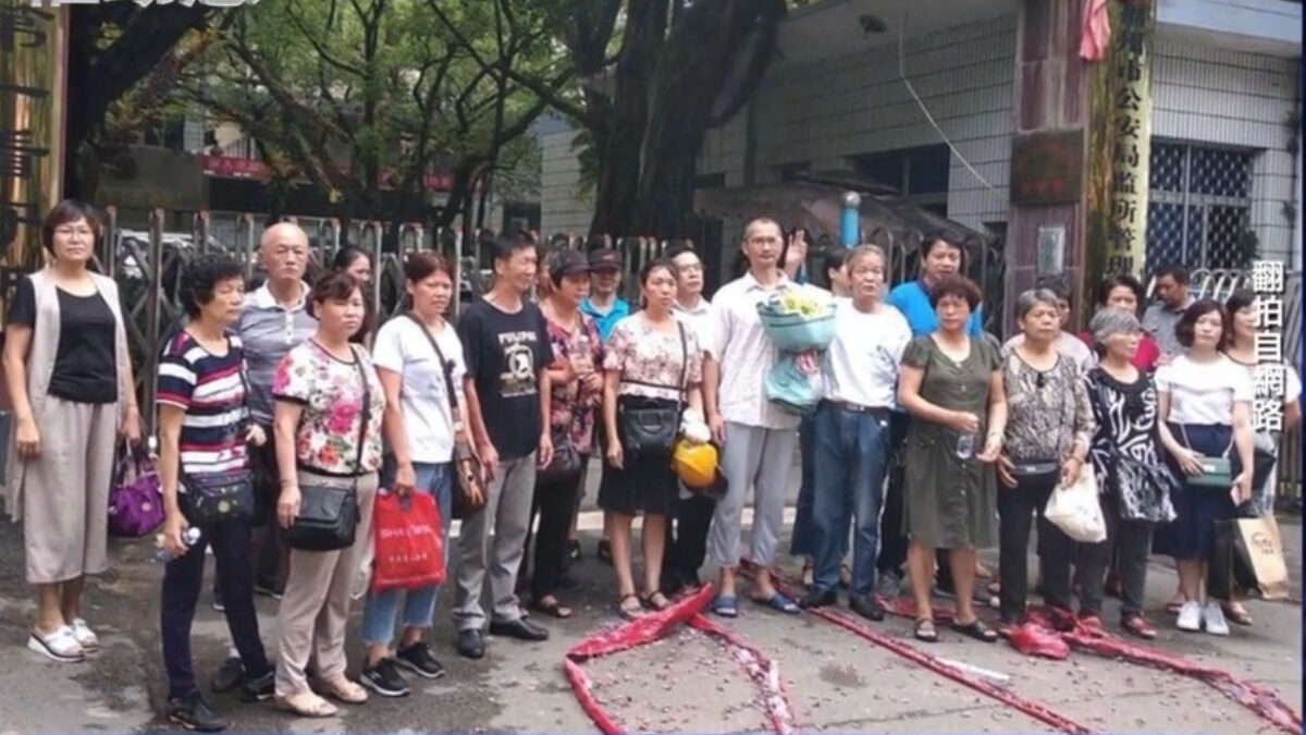 【禁闻】9月14日维权动态