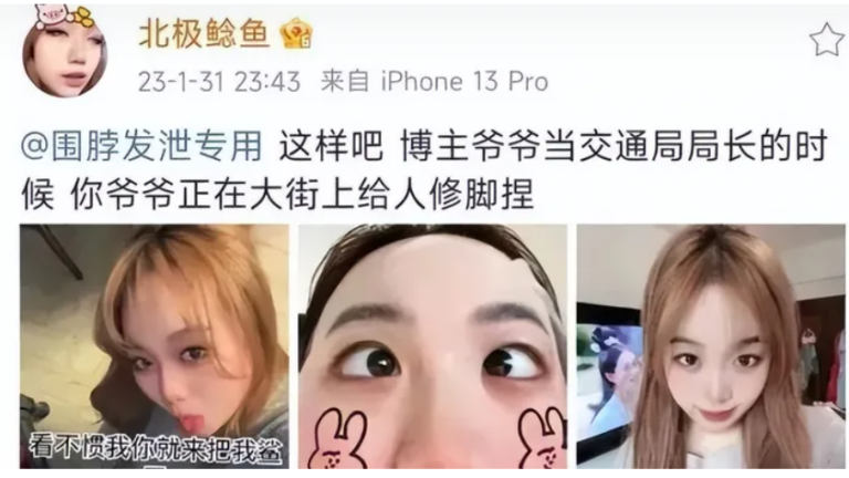 北極鯰魚事件再引憤怒 有人喊造反 有人扒內幕