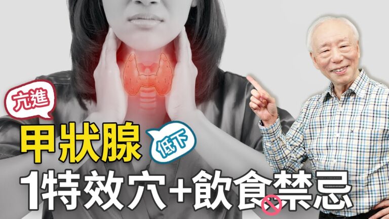 【胡乃文】女性莫名變胖，失眠易累要注意了