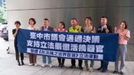 台中市議會跨黨派支持立法 嚴懲活摘器官暴行