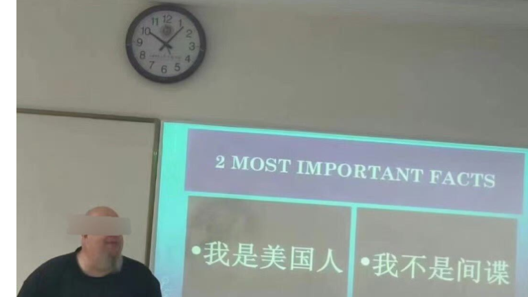 嚇壞了？ 上海外教開學第一課稱：我不是間諜