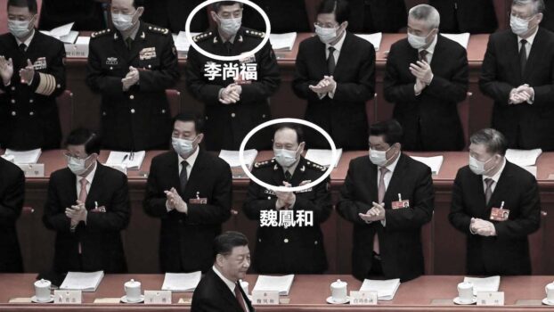 兩名防長落馬輿論震驚 矢板明夫：共軍權鬥白熱化