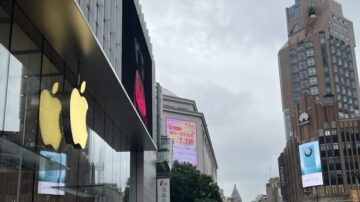 你選華為或蘋果？中國iPhone 15預購官網一度當機