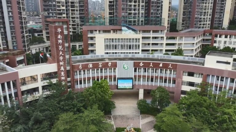 中國秋季開學 廣東76名教師突遭解聘
