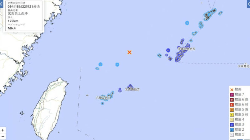 台灣東北海域發生芮氏規模6.8地震
