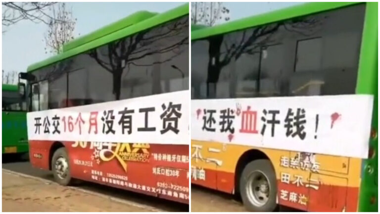 中國多地財政困難 公交公司接連停運