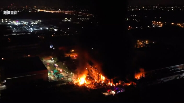台灣屏東工廠爆炸 現場坍塌 逾百人傷亡失蹤