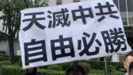 袁斌：“天灭共产党”惊现游戏直播间说明什么？