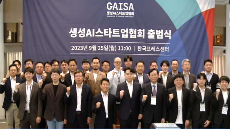 韓國成立生成AI創業協會 打造健康安全生態