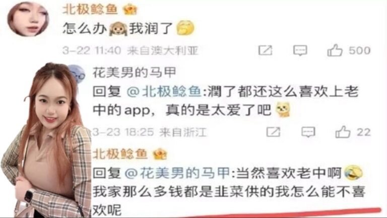 袁斌：囂張炫富案成熱搜 權力傲慢何時休？