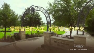 【广告】纪念橡林墓园