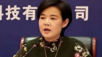 靠「乾爹」上位 貴州美女貪官在美有20多套房產