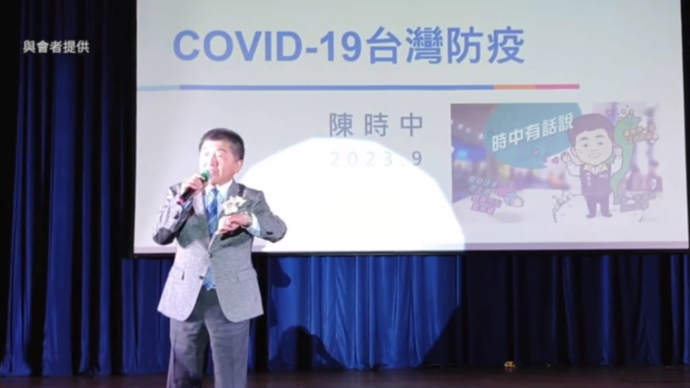 陳時中林靜儀訪南加 與台人分享醫者從政經驗