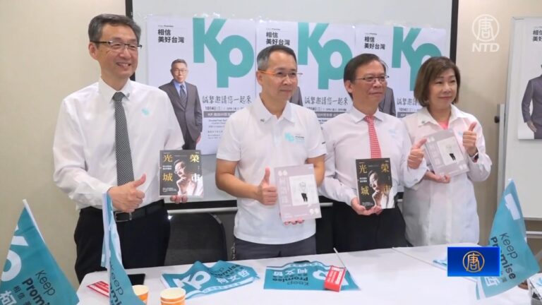 選戰倒數為柯文哲拉票 南加州僑民成立後援會