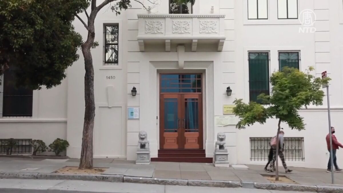 【禁闻】中共驻美使馆要求中国公民登记 华人不满