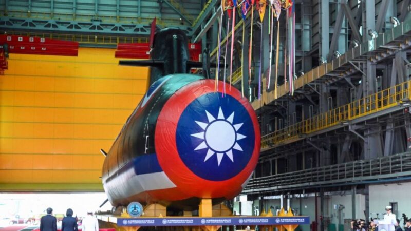“海鲲号”下水 台湾自主打造潜艇之路获得成功