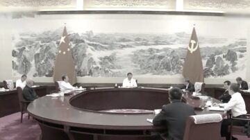 【中国一分钟】坐实出事？李尚福、秦刚缺席中共政治局集体学习