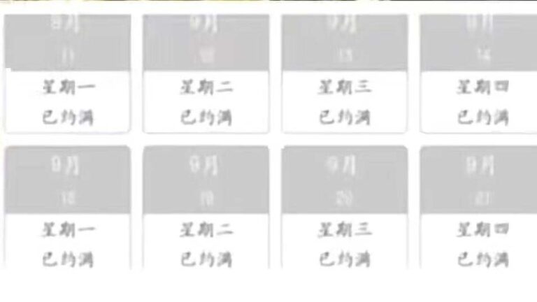 傳鄭州某區離婚每天只放5個號 官媒稱10個 惹嘲諷