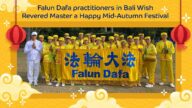 印度尼西亚法轮功学员恭祝李洪志大师中秋好