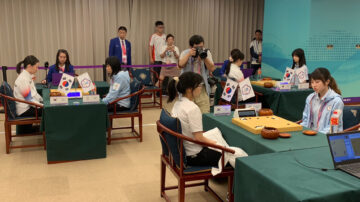 亚运围棋女团：韩中日港四队晋级 台湾队出局