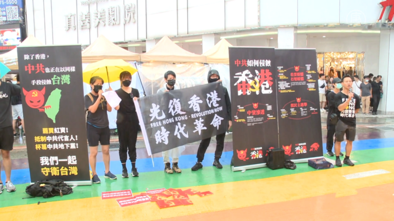 「十一國殤日」港人警示：中共正侵蝕台灣