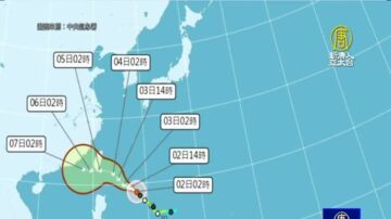 小犬转中台 不排除登陆恒春半岛 最快明海陆警