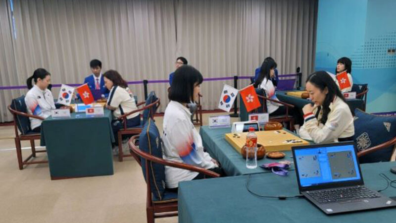 亞運圍棋女團半決賽 中國險勝日本 與韓爭冠